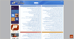 Desktop Screenshot of oonternet.com
