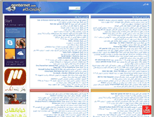 Tablet Screenshot of oonternet.com